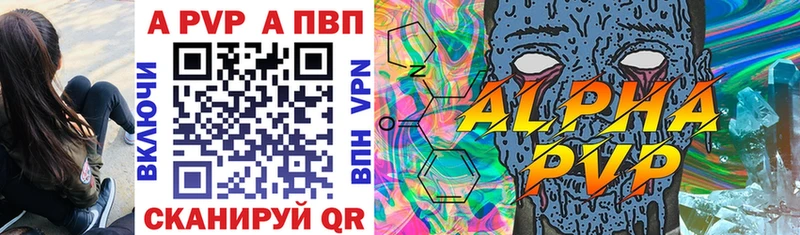 Alpha-PVP кристаллы Старица