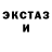 Ecstasy VHQ kazache