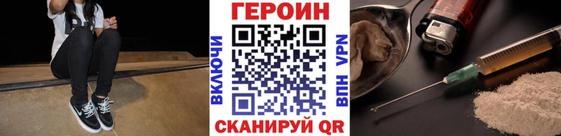 Героин хмурый  дарк нет телеграм  Старица 