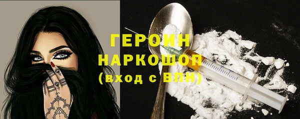 винт Сатка