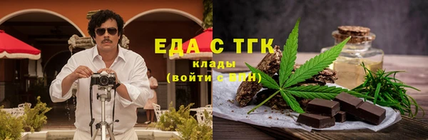 дмт Саяногорск