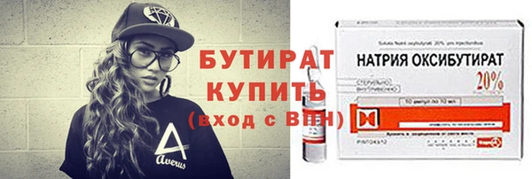 сатива Заводоуковск
