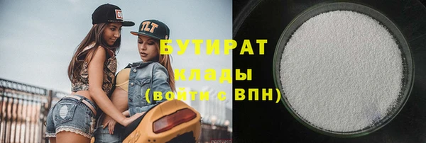 дмт Саяногорск