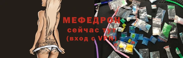 винт Сатка