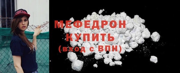 дмт Саяногорск