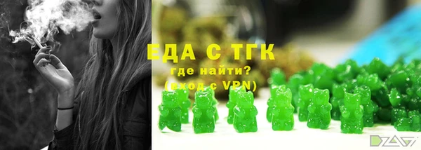эйфоретик Мегион