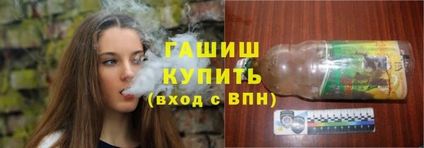 дмт Саяногорск