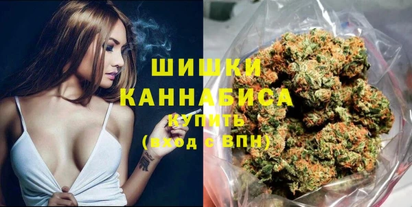 первитин Заволжск