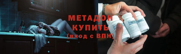 mdma Заволжье