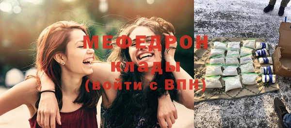 ешки Сафоново