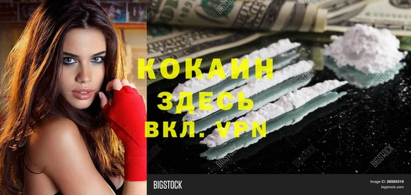 герыч Канск