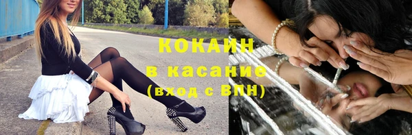 герыч Канск