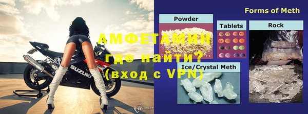 дмт Саяногорск