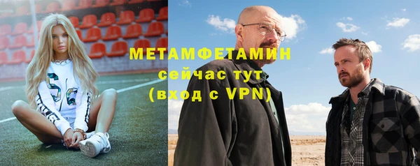 дмт Саяногорск