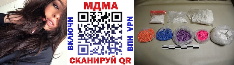 МДМА молли  Старица 