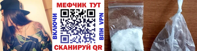 наркошоп  Старица  Меф мяу мяу 
