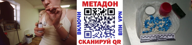 МЕГА ССЫЛКА  Старица  Метадон methadone  цена наркотик 